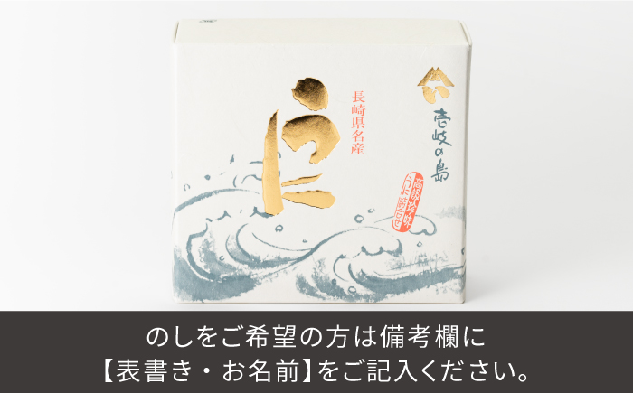 【全２回定期便】壱岐産粒うに塩120g（60g×2本）《壱岐市》【壱岐水産】 [JBR024]