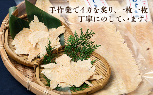 のしいか おつまみ 珍味 3袋 《壱岐市》【大幸物産】 [JEH003] 17000 17000円