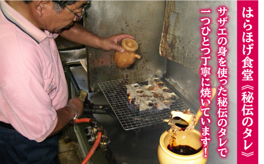 【全6回 定期便 】秘伝のタレ サザエのつぼ焼き（ 6個入り×2パック ）おつまみ 酒の肴《 壱岐市 》【天下御免】[JDB102] 60000 60000円 