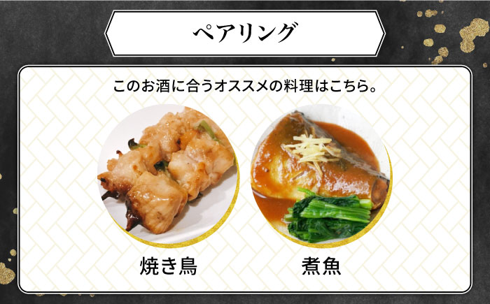 【全3回定期便】30年古酒「天の川 ベリーオールド」 [JDA007] 102000 102000円 