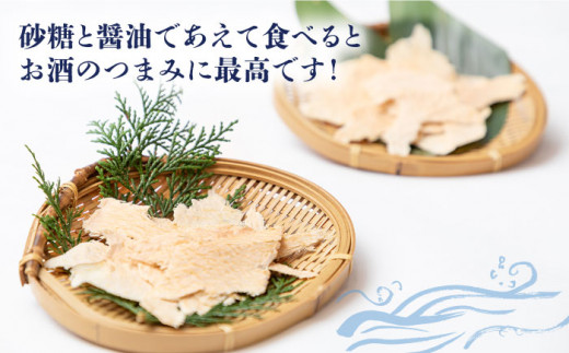 のしいか おつまみ 珍味 3袋 《壱岐市》【大幸物産】 [JEH003] 17000 17000円