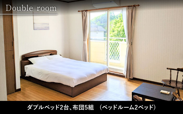 【1泊2日】一棟貸切 りとまる ハウス 壱岐 芦辺 （2名様分）《壱岐市》【株式会社りとまる】[JFA002] 長崎 観光 宿泊 ホテル 貸切 150000 150000円 15万円