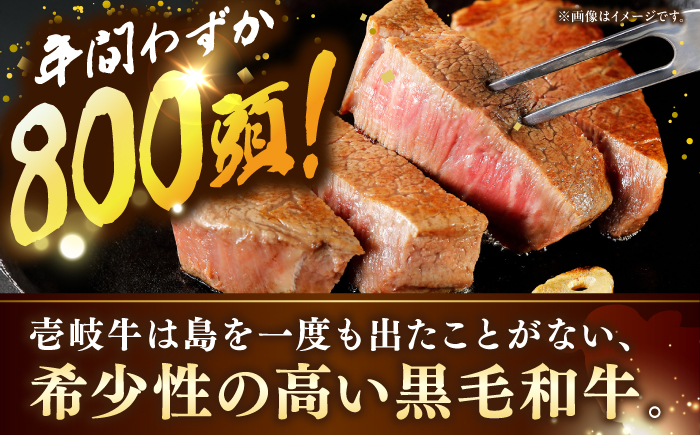 【全3回定期便】極上 壱岐牛 A5ランク 希少部位 赤身ステーキ 200g×2枚（雌）部位おまかせ 《壱岐市》【KRAZY MEAT】 [JER058] ステーキ 赤身 希少部位 牛肉 肉 焼肉 A5 87000 87000円