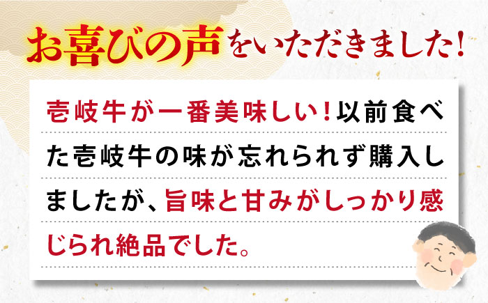 《A4〜A5ランク》壱岐牛 モモ 600g （焼肉） 《壱岐市》【壱岐市農業協同組合】[JBO035] 肉 牛肉 モモ 焼肉 焼き肉 赤身 BBQ 22000 22000円 のし プレゼント ギフト