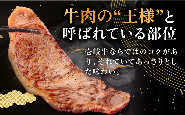 【全2回定期便】壱岐牛 サーロイン ブロック 1.5kg 《壱岐市》【中津留】 サーロイン ステーキ BBQ 焼肉 牛肉 赤身 [JFS071]