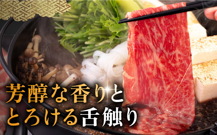 【全2回定期便】壱岐牛 モモ・肩ロース すき焼き・しゃぶしゃぶ用 800g 《壱岐市》【中津留】 すき焼き しゃぶしゃぶ モモ 肩ロース 鍋 牛肉 赤身 [JFS080]