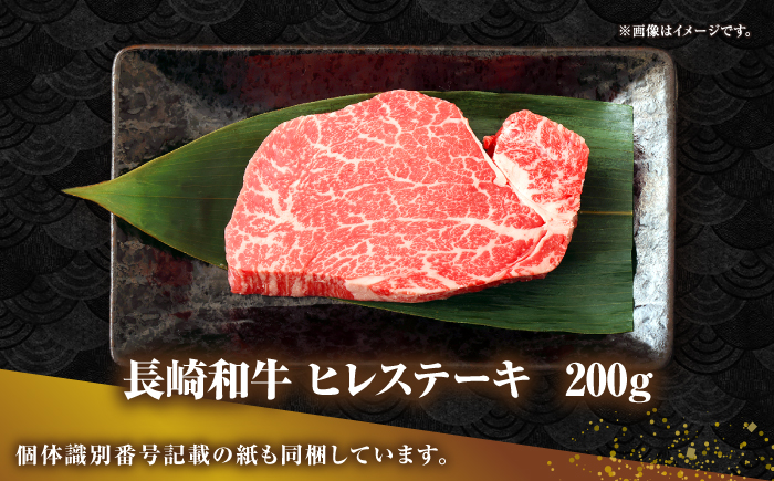 【全6回定期便】長崎和牛 サーロイン ヒレ ステーキセット 各1枚 《壱岐市》【KRAZY MEAT】 A5 A4 冷凍 和牛 肉 牛肉 BBQ 詰め合わせ 贈り物 [JER134]