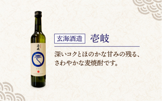 【全3回定期便】麦の贈りもの（壱岐焼酎呑みくらべ）麦 麦焼酎 むぎ焼酎 お酒 飲み比べ 【壱岐酒販株式会社】 [JBQ002] 51000 51000円 