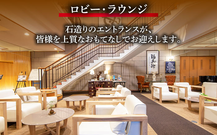 【1泊2日】壱岐ステラコート太安閣 ホテル1棟貸出し 《壱岐市》 【壱岐ステラコート太安閣】 壱岐 長崎 旅行 宿泊 ホテル [JBJ043]