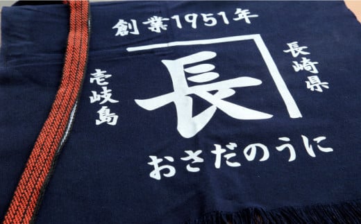 生うに  60g 老舗の厳選 おさだの生うに《壱岐市》【長田商店】[JAO016] 18000 18000円
