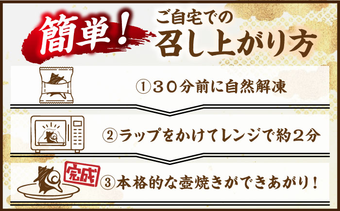 サザエのつぼ焼き 6個×2パック（計12個）《壱岐市》【天下御免】[JDB001] さざえ サザエ 栄螺 つぼ焼き BBQ 海鮮 貝 魚介 冷凍配送 13000 13000円 