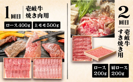 【全6回定期便】《A4〜A5ランク》壱岐牛 満足定期便《壱岐市》【壱岐市農業協同組合】 [JBO081] 和牛 黒毛和牛 ロース サーロイン ステーキ BBQ 焼肉 焼き肉 すき焼き しゃぶしゃぶ 鍋 うす切り   300000 300000円 30万円