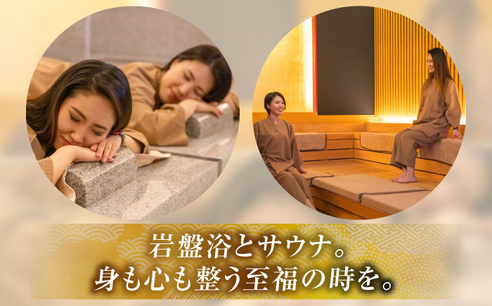 大浴場・岩盤浴・サウナ貸出し 《壱岐市》 【壱岐ステラコート太安閣】 壱岐 長崎 大浴場 岩盤浴 サウナ [JBJ045]