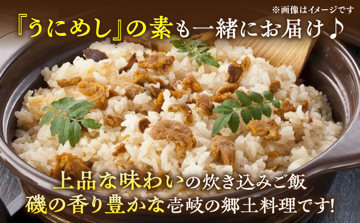 壱岐島 干物・海産物セット【椿】 [JCT003] 22000 22000円 2万円 干物 ひもの 朝食 みりん干し アジ 鯵 アジの開き 開き 丸干し うに