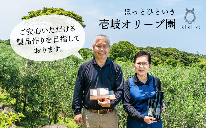 【行列のできる法律相談所で紹介！】壱岐産 エクストラバージンオリーブオイル「バル」2本（100ml/本）《壱岐市》【壱岐オリーブ園】[JDU019] 40000 40000円 4万 オリーブ オリーブオイル エクストラバージン ギフト プチギフト 