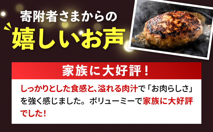 壱岐牛 ハンバーグ 130g×6個《壱岐市》【ヤマグチ】[JCG003] ハンバーグ 牛100％ 肉 お肉 壱岐牛 和牛 牛肉 国産 ギフト 贈答 14000 14000円 