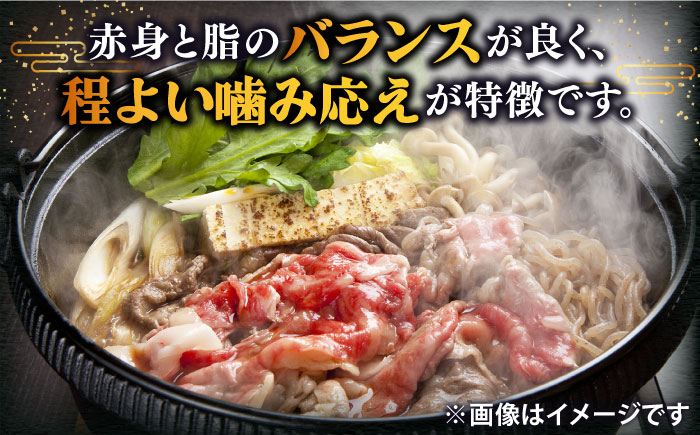 【全12回定期便 】特選 壱岐牛 肩ロース （すき焼き・しゃぶしゃぶ）400g《壱岐市》【土肥増商店】 肉 牛肉 すき焼き しゃぶしゃぶ 鍋 赤身 [JDD026] 204000 204000円 