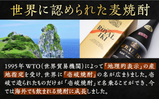 【全3回定期便】極上 壱岐焼酎 飲み比べ 3本セット《壱岐市》【下久商店株式会社】 酒 麦焼酎 壱岐 長崎 本格焼酎 セット 飲み比べ [JBZ037]   90000 90000円 9万円