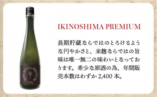 麦焼酎 壱岐の蔵酒造 IKINOSHIMA PREMIUM 30度 720ml [JBK015] 12000 12000円 