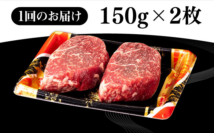 【全3回定期便】 壱岐牛 モモステーキ 300g《壱岐市》【株式会社イチヤマ】[JFE060] 定期便 赤身 肉 牛肉 モモ ステーキ BBQ 焼肉 焼き肉 48000 48000円