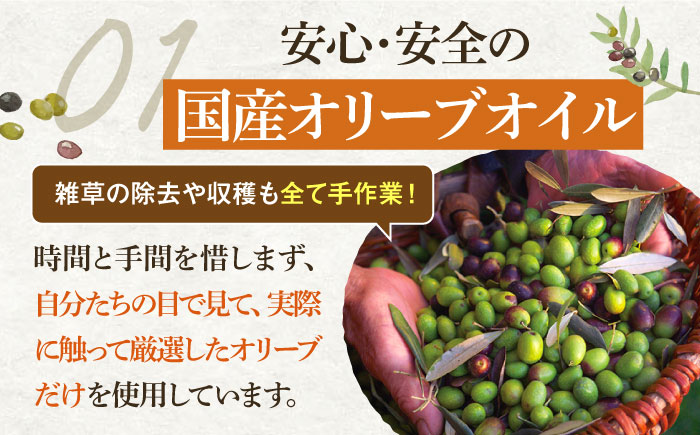 【全12回定期便】【行列のできる法律相談所で紹介！】壱岐産 エクストラバージンオリーブオイル「バル」（100ml） [JDU018] 228000 228000円 オリーブ オリーブオイル オイル のし プレゼント ギフト 