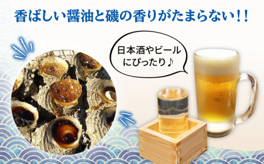 麦焼酎 サザエ つぼ焼きセット 《壱岐市》【天下御免】[JDB015] 麦焼酎 むぎ焼酎 お酒 海鮮 さざえ セット 13000 13000円