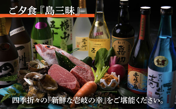 壱岐ステラコート太安閣 ペア宿泊（DXツイン2食付）《壱岐市》 【壱岐ステラコート太安閣】 壱岐 長崎 旅行 宿泊券 観光 [JBJ011] 200000 200000円 20万円