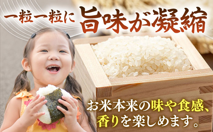 【全3回定期便 】【R6年度産】天日自然乾燥米 にこまる 5kg《壱岐市》【長米壱岐営業所】[JCZ010] 米 お米 白米 精米 ご飯 ごはん 5キロ 15kg 15キロ かけ干し 自然乾燥 特A   30000 30000円 3万円