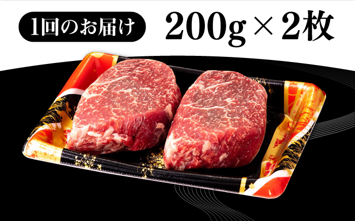 【全2回定期便】 壱岐牛 モモステーキ 400g《壱岐市》【株式会社イチヤマ】 肉 牛肉 モモ ステーキ BBQ 焼肉 [JFE120]