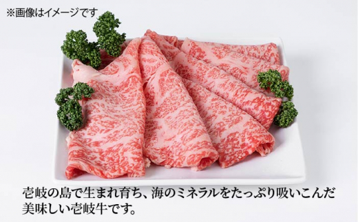 【全12回 定期便 】お肉 壱岐牛 すき焼きセット 800g 《 壱岐市 》 【ヤマグチ】[JCG068] 420000 420000円 42万円