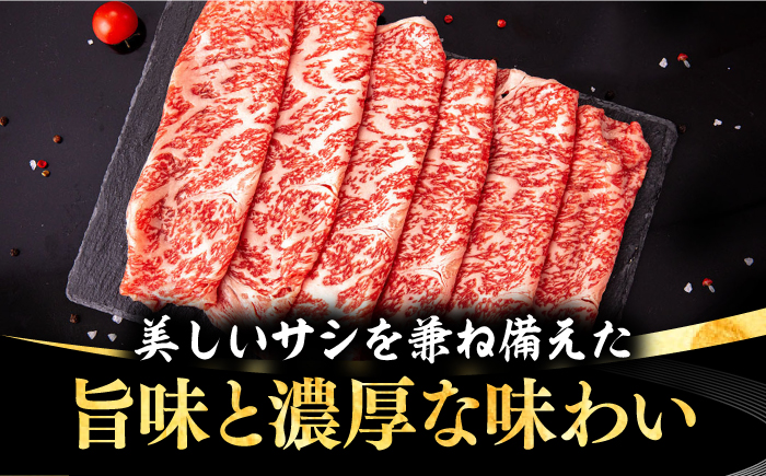 【全2回定期便】 壱岐牛 ローススライス（すき焼き・しゃぶしゃぶ・焼肉） 500g《壱岐市》【株式会社イチヤマ】 肉 牛肉 ロース スライス [JFE110]