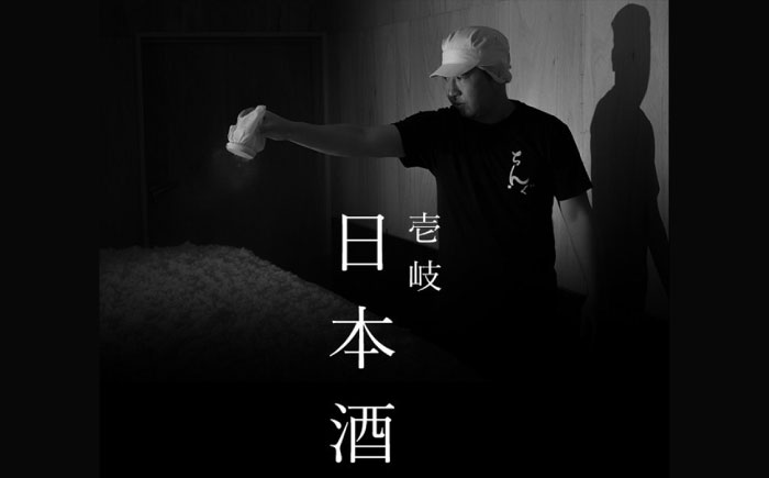 【全2回定期便】よこやま 純米大吟醸 GOLD（1回火入）・よこやま 純米大吟醸 Princess Michiko（1回火入）各720ml（15度）《壱岐市》【ヤマグチ/重家酒造】[JCG147] 酒 アルコール ギフト 贈答用 プレゼント 冷蔵配送