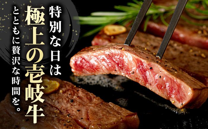 《A4〜A5ランク》壱岐牛サーロインステーキ 200g×2枚 《壱岐市》【壱岐市農業協同組合】冷凍配送 黒毛和牛 A5ランク 肉 牛肉 サーロイン ステーキ 焼肉 焼き肉 BBQ 赤身 [JBO151]