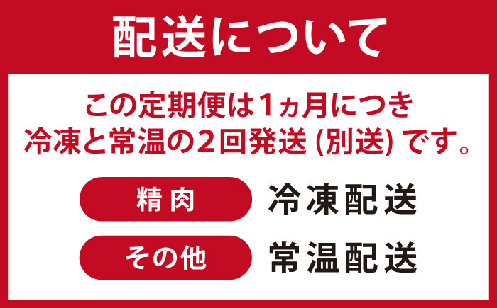 【全6回定期便】壱岐牛モモ＆壱岐牛カレー3種セット《壱岐市》【壱岐フードファクトリー】カレー モモ 焼き肉 壱岐牛 [JDW129]