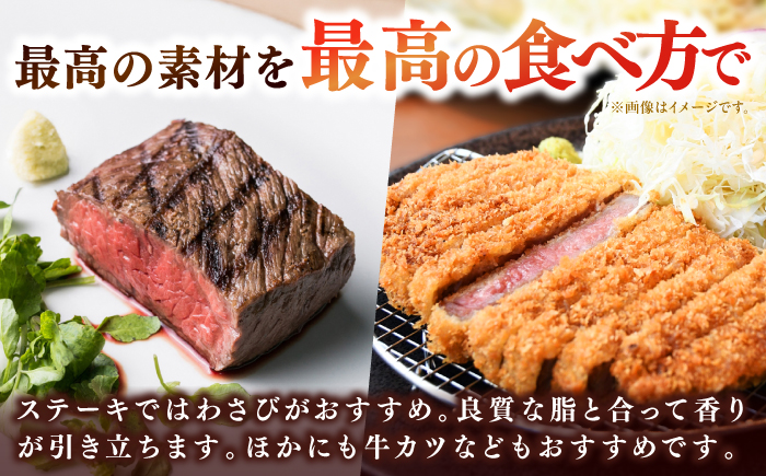 【全3回定期便】極上 壱岐牛 A5ランク 希少部位 赤身ステーキ 200g×4枚（雌）部位おまかせ《壱岐市》【KRAZY MEAT】 [JER009] ステーキ 赤身 希少部位 牛肉 肉 ランプ   200000 200000円 20万円