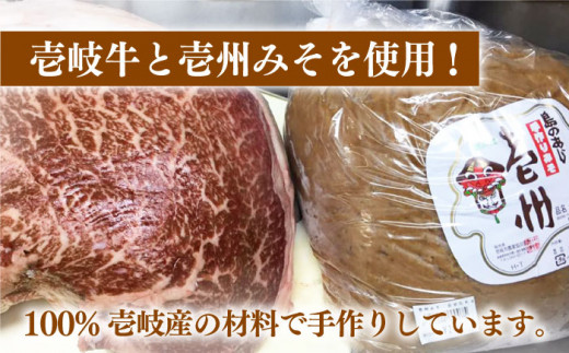 【全3回定期便】壱岐牛の肉味噌5 本セット [JBW017] 54000 54000円 