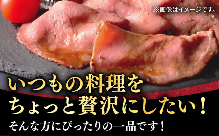 【A5ランク】長崎和牛 ローストビーフ 400g《壱岐市》【長崎フードサービス】 肉 牛肉 赤身 加工品 冷凍配送 21000 21000円 2万円 [JEP007]