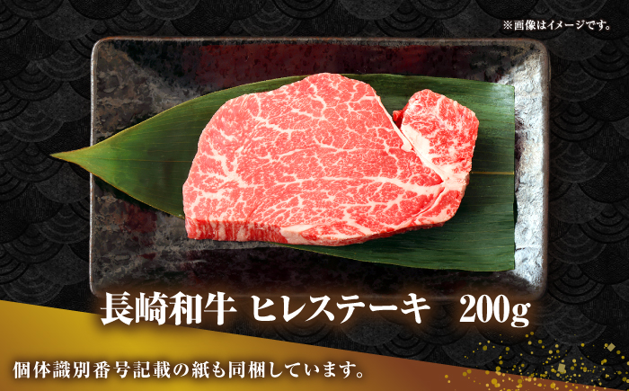 【全2回定期便】長崎和牛 サーロイン ヒレ ステーキセット 各1枚 《壱岐市》【KRAZY MEAT】 A5 A4 冷凍 和牛 肉 牛肉 BBQ 詰め合わせ 贈り物 [JER132]