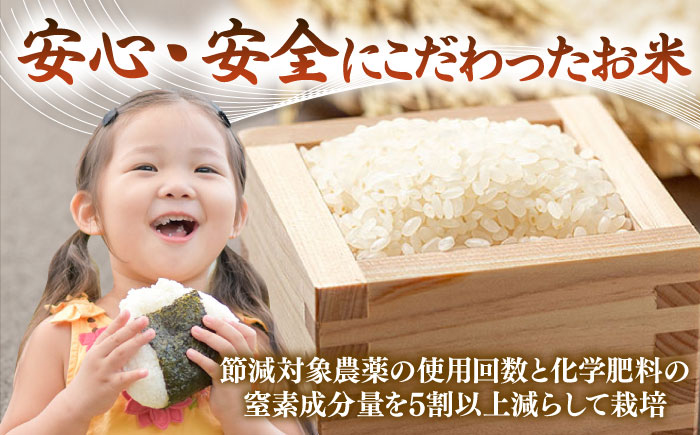 【全3回定期便】 壱岐産米 つや姫（特別栽培米）1等米  5kg 《壱岐市》【長米壱岐営業所】 [JCZ029]