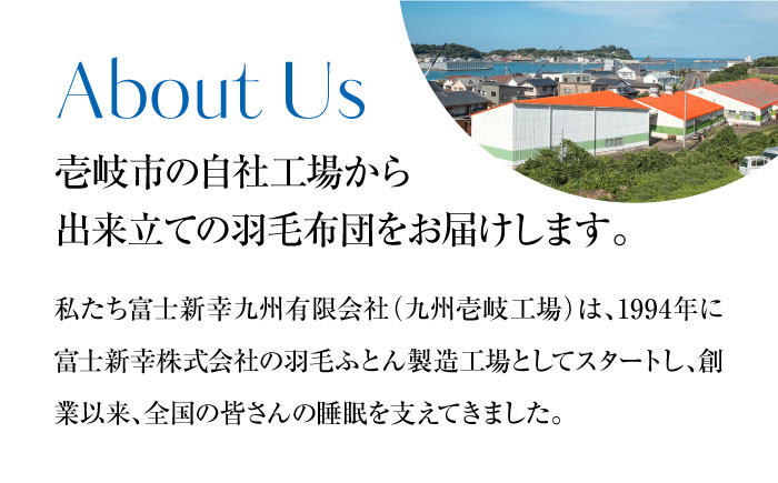 シングル】羽毛布団 合掛け マザーグースダウン93％（無地・ホワイト