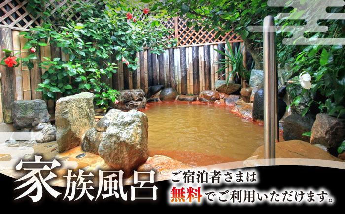 平山旅館 おひとり旅 宿泊券 《壱岐市》【奥壱岐の千年湯　平山旅館】[JBY003]   16万7千 旅館 シングル 宿泊 宿 宿泊チケット 宿泊券 1泊2日 温泉 温泉宿 家族風呂 旅 旅行 朝食付き 旅館 観光 壱岐 長崎県  200000 200000円 20万円