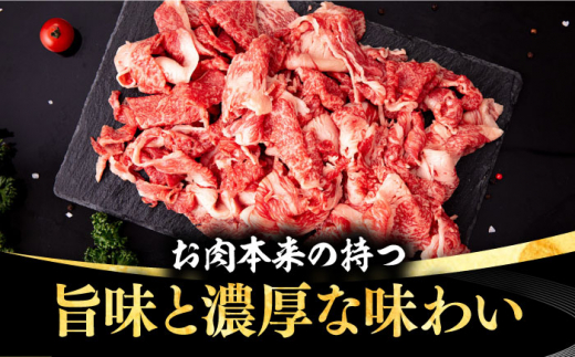 【全3回定期便】 壱岐牛 切り落とし 1kg《壱岐市》【株式会社イチヤマ】[JFE021] 定期便 赤身 肉 牛肉 切落し 牛丼 煮物 煮込み 煮込み料理 すき焼き しゃぶしゃぶ 108000 108000円