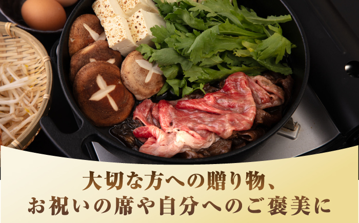 【全6回定期便】【A4〜A5ランク】 長崎和牛 蔵下ロース スライス 400g（しゃぶしゃぶ・すき焼き用）《壱岐市》【野中精肉店】 牛 牛肉 和牛 国産 長崎和牛 霜降り しゃぶしゃぶ すき焼用 ギフト 贈答用 冷凍配送 A5 [JGC069]