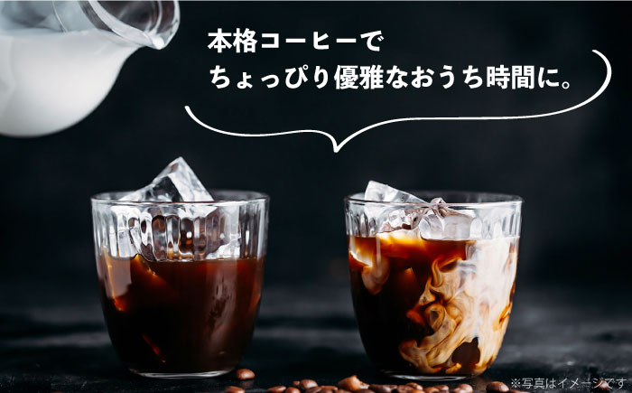 ドリップバッグとコーヒー豆のセット2箱×2パック（粉も選べる）《壱岐市》【イチノ珈琲焙煎所 】[JEQ006] コーヒー 珈琲 コーヒー豆 ドリップバッグ ストレートコーヒー おうち時間 自家焙煎 豆 粉 選べる 21000円 21000