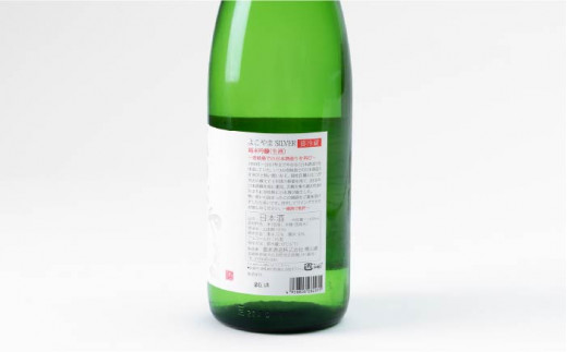 純米吟醸 よこやまSILVER7 生酒 1800ml（16度）《壱岐市》【ヤマグチ】[JCG017] 日本酒 酒 お酒 吟醸酒 清酒 重家酒造 ギフト のし プレゼント 16000 16000円