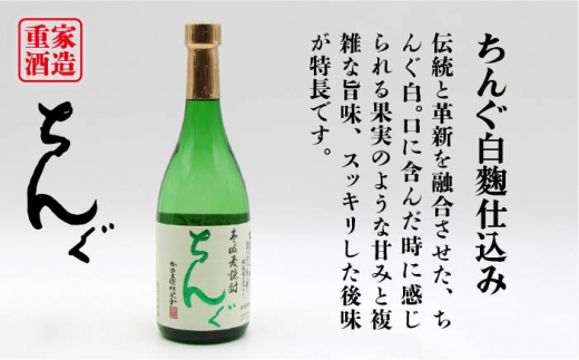 【全12回定期便】壱岐の島 25度とちんぐのセット [JDB221] 144000 144000円