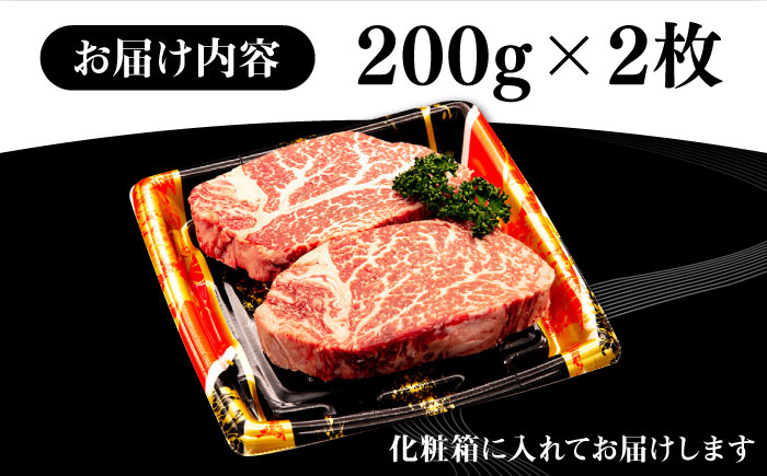 壱岐牛 ヒレステーキ 400g（200g×2枚）［化粧箱付き]《壱岐市》【株式会社イチヤマ】[JFE090] 肉 牛肉 ヒレ ステーキ 焼肉 焼き肉 BBQ 赤身 30000 30000円 3万円