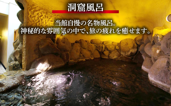 【1泊2日】壱岐ステラコート太安閣 ホテル1棟貸出し 《壱岐市》 【壱岐ステラコート太安閣】 壱岐 長崎 旅行 宿泊 ホテル [JBJ043]