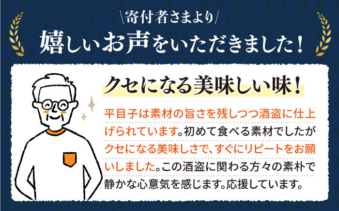 【全2回定期便】壱岐産 特製 酒盗 真鯛の真子・白子 セット 《壱岐市》【味処角丸】 珍味 酒盗 鯛 タイ 珍味 おつまみ 肴 酒 お酒 白子 真子 [JDK061]