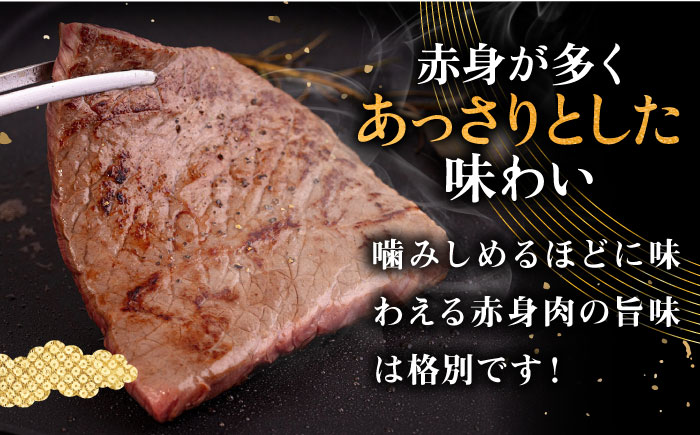 【全6回定期便】壱岐牛 モモステーキ 200g×4枚《壱岐市》【中津留】[JFS037] モモ ステーキ 焼肉 BBQ 牛肉 赤身 モモステーキ 焼き肉 牛 肉 定期便 210000 210000円 21万円